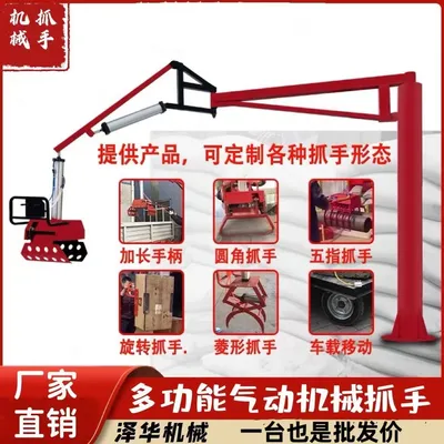 铁东区雄克卡盘爪schunk机械抓手303542PZN-plus 100-1-IS汰慷秒报价